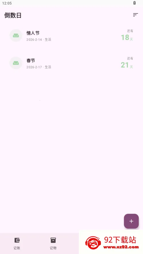�������������ֻ���v1.0 ��׿���ͼ