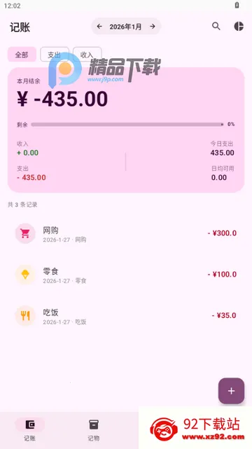 星闪生活 星闪生活