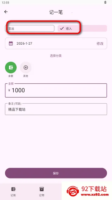 星闪生活 星闪生活