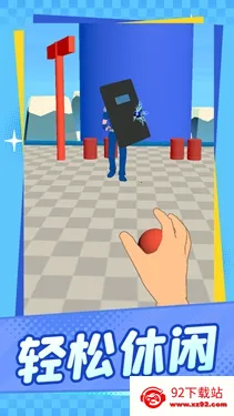 �þ���ʱ��(Ͷ��������Ϸ)v1.1.1 ��׿���ͼ