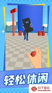 �þ���ʱ��(Ͷ��������Ϸ)v1.1.1 ��׿���ͼ