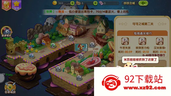 4399��ʳ��ս���󾺼�(����������Ϸ)