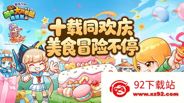 4399��ʳ��ս���󾺼�(����������Ϸ)v7.01 �ٷ������ͼ