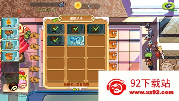 4399��ʳ��ս���󾺼�(����������Ϸ)