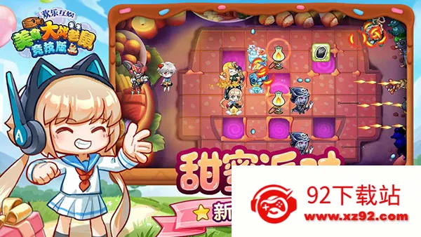 4399��ʳ��ս���󾺼�(����������Ϸ)v7.01 �ٷ������ͼ