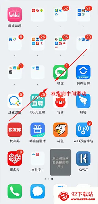 kwgt pro�����
