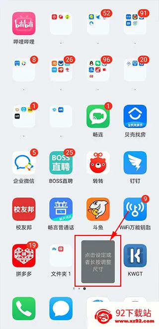 kwgt pro�����