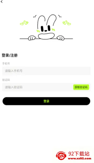 心觅交友软件 心觅交友软件