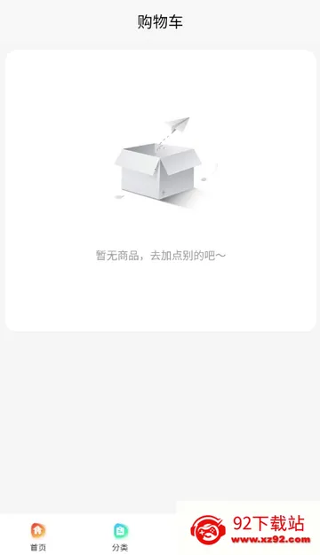 圣凡三六九购物软件2026下载安装 圣凡三六九购物软件2026下载安装