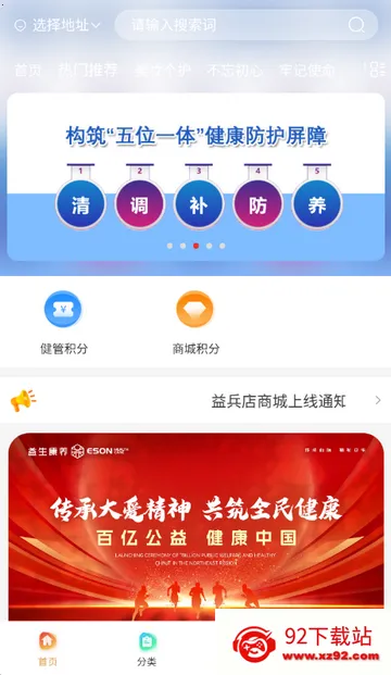 ʥ�������Ź�������2026���ذ�װv3.5.0 �ֻ����ͼ