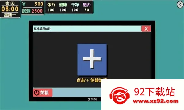 ����������2���İ�2026�ٷ�����v1.1.6 ��Ѱ��ͼ