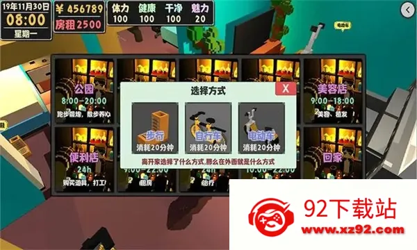 ����������2���İ�2026�ٷ�����v1.1.6 ��Ѱ��ͼ