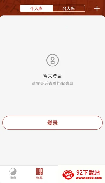 īӦ����2026���ذ�װv1.5.0 ��Ѱ��ͼ