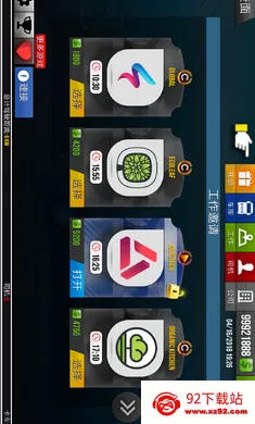 ����ģ����2018���氲׿���ֻ���v1.4.0 ��Ѱ��ͼ