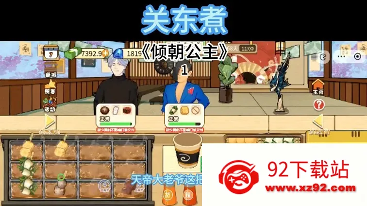 �ض���2026���°汾v1.0 �ֻ����ͼ