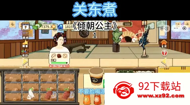 �ض���2026���°汾v1.0 �ֻ����ͼ