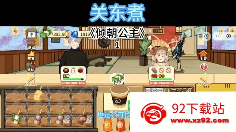 �ض���2026���°汾v1.0 �ֻ����ͼ