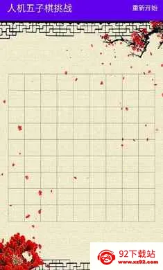 �˻���������ս2026���ذ�װv1.0 ��Ѱ��ͼ