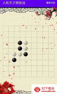 �˻���������ս2026���ذ�װv1.0 ��Ѱ��ͼ