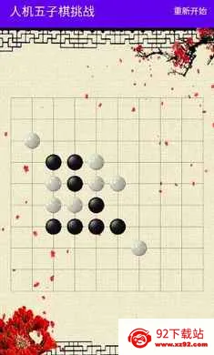 �˻���������ս2026���ذ�װv1.0 ��Ѱ��ͼ