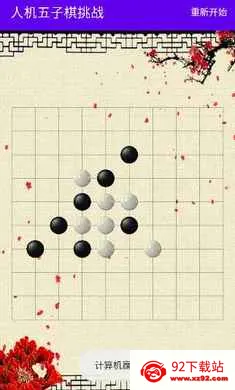 �˻���������ս2026���ذ�װv1.0 ��Ѱ��ͼ