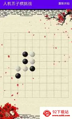 �˻���������ս2026���ذ�װv1.0 ��Ѱ��ͼ