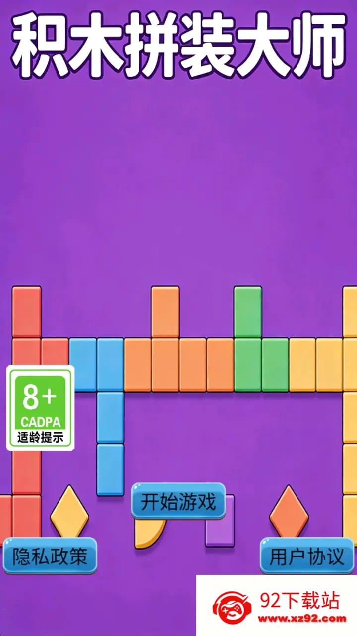 ��ľƴװ��ʦ(��ľ����С��Ϸ)v1.0.1 ��׿���ͼ