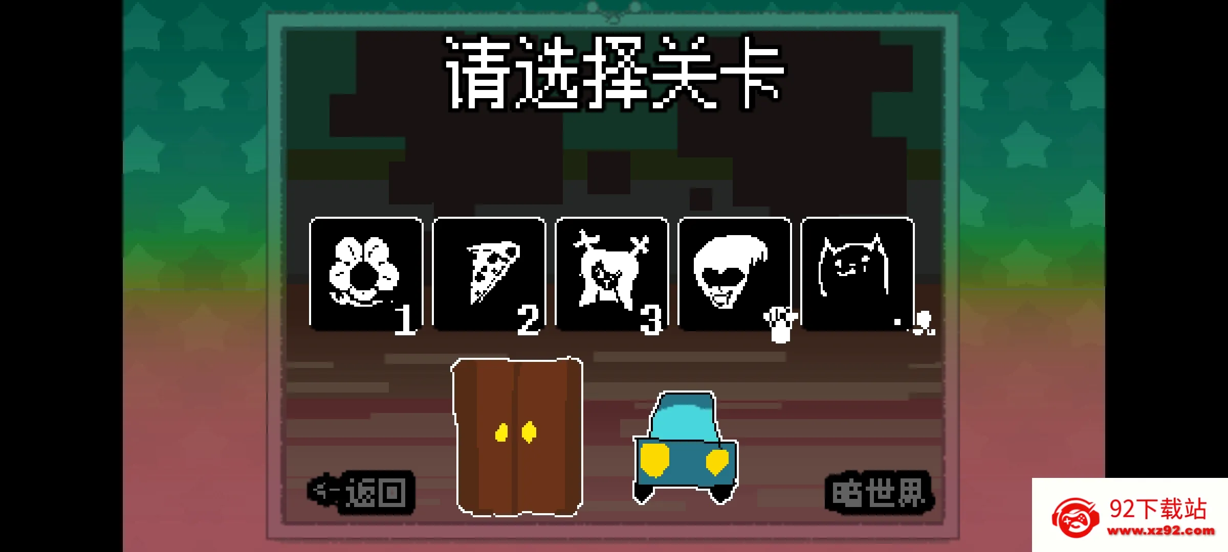 ������ֺ�����2026���ذ�װv1 �ֻ����ͼ