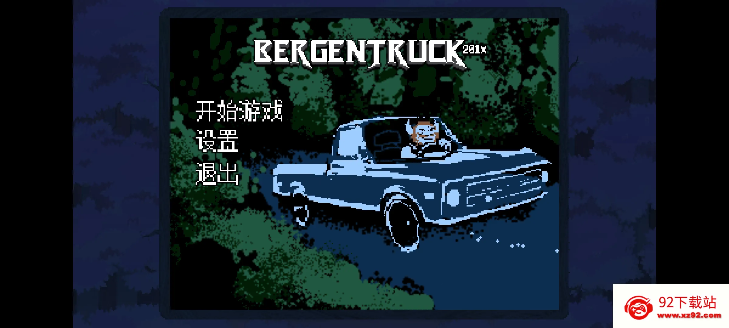 ������ֺ�����2026���ذ�װv1 �ֻ����ͼ