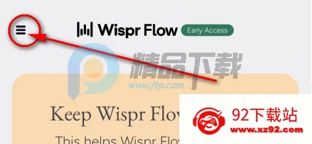 Wispr Flow(语音转文字软件) Wispr Flow(语音转文字软件)