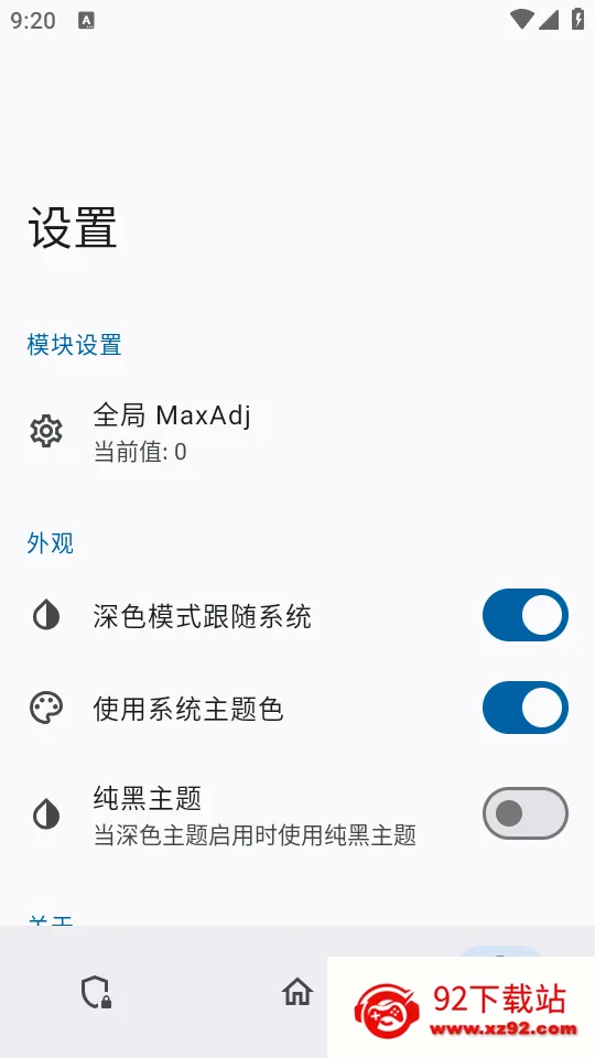 ������ģ��(Ӧ�ñ����)v0.1.2 �ٷ������ͼ