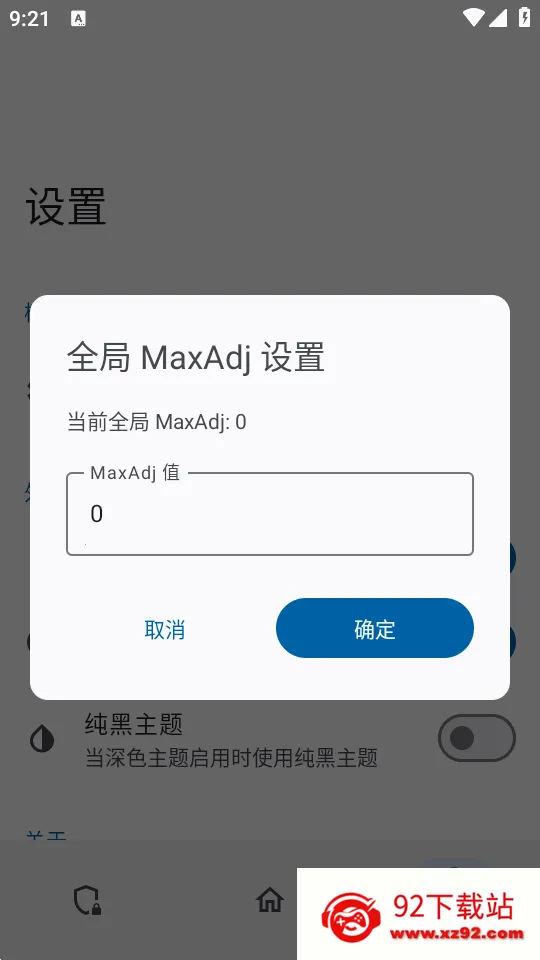 ������ģ��(Ӧ�ñ����)v0.1.2 �ٷ������ͼ