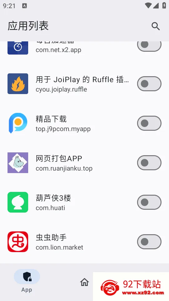 ������ģ��(Ӧ�ñ����)v0.1.2 �ٷ������ͼ