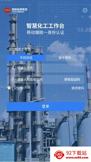 ��������̨2026���ذ�װv4.1.0.0 �ٷ������ͼ