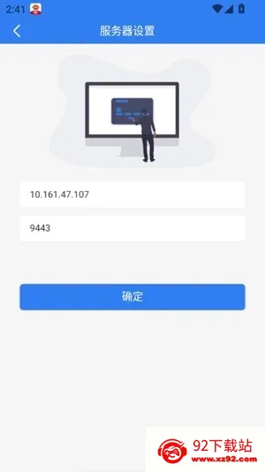 ��������̨2026���ذ�װv4.1.0.0 �ٷ������ͼ