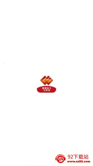 化工工作台2026下载安装 化工工作台2026下载安装