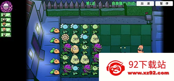 ֲ���ս��ʬ������չ(ֲ���ս��ʬ��Ϸ)v0.84.01 ��׿���ͼ