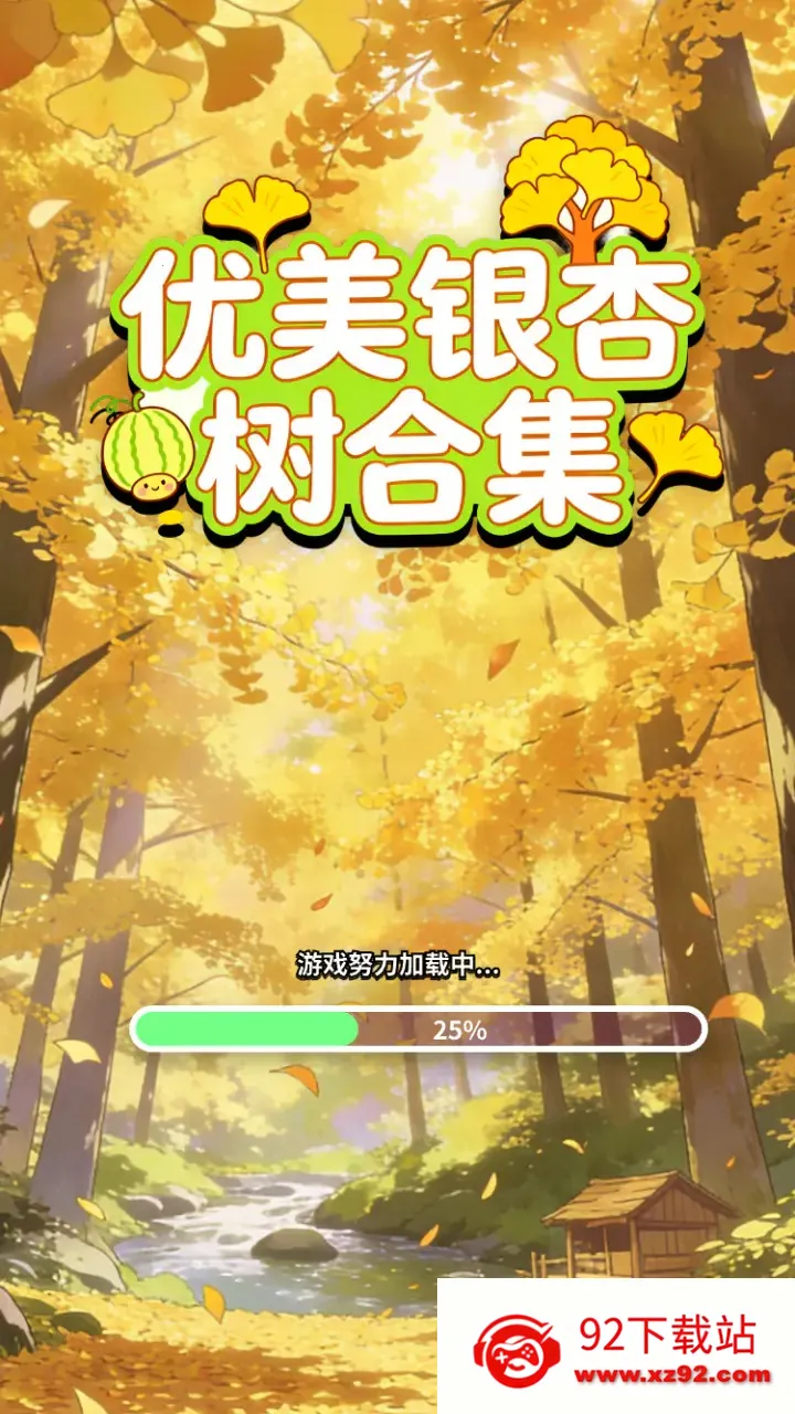 �����������ϼ�2026���°汾V1.0 ��׿���ͼ