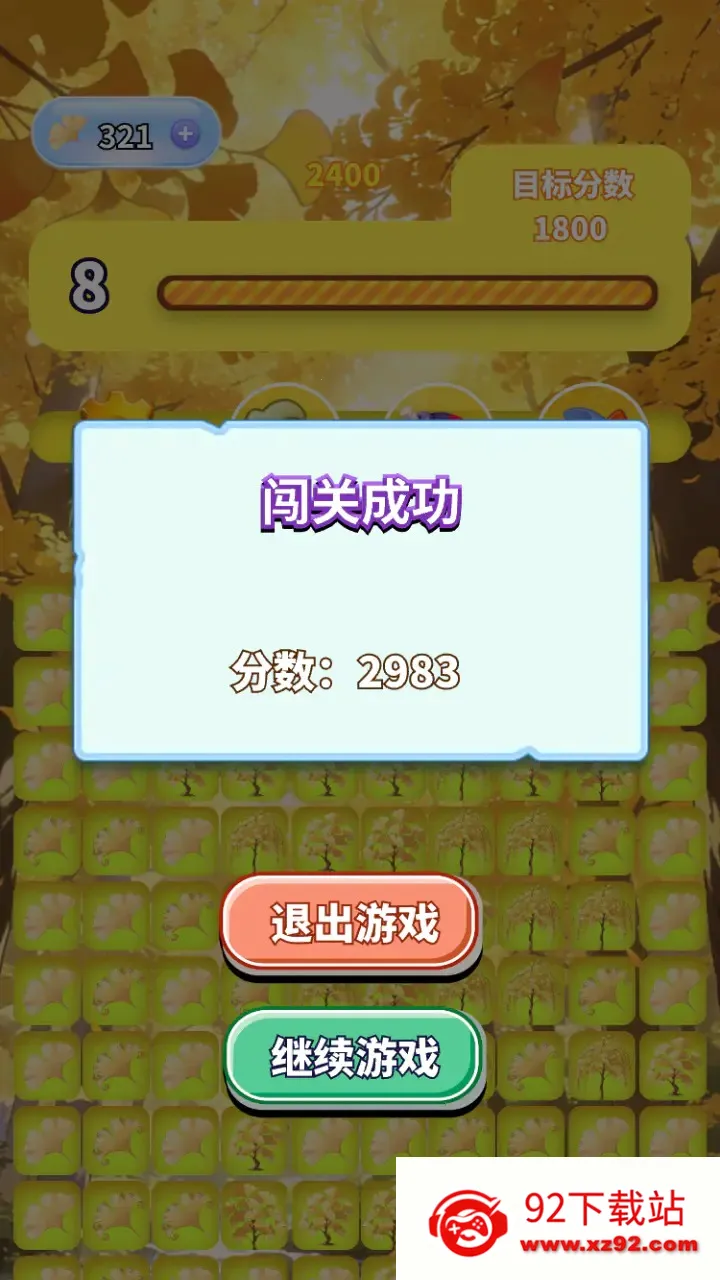 �����������ϼ�2026���°汾V1.0 ��׿���ͼ