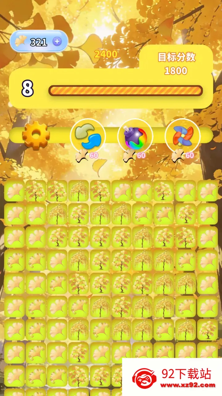 �����������ϼ�2026���°汾V1.0 ��׿���ͼ