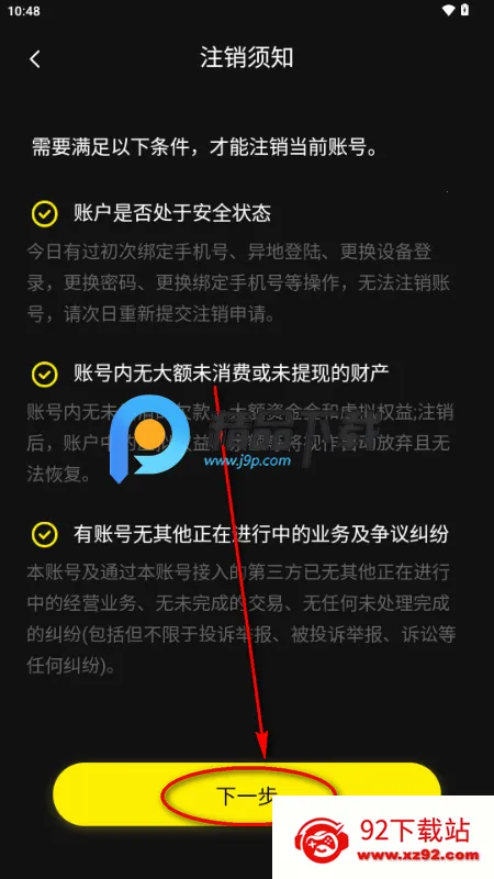 触动LIVE(AI社交平台) 触动LIVE(AI社交平台)