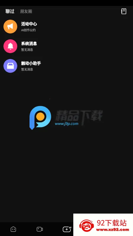 ����LIVE(AI�罻ƽ̨)v1.0.0 ��׿���ͼ