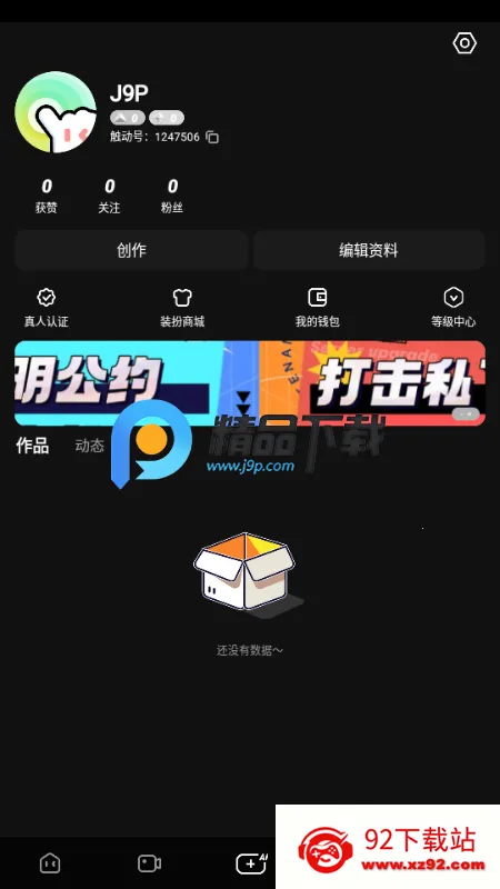 ����LIVE(AI�罻ƽ̨)v1.0.0 ��׿���ͼ