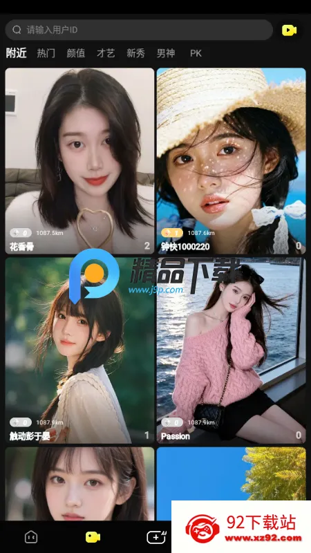 ����LIVE(AI�罻ƽ̨)v1.0.0 ��׿���ͼ