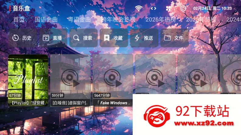 �������ֺ�2026���°汾v1.0.0 �ٷ������ͼ