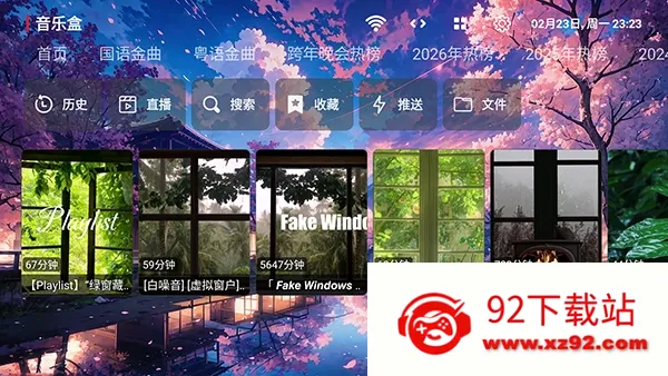 �������ֺ�2026���°汾v1.0.0 �ٷ������ͼ
