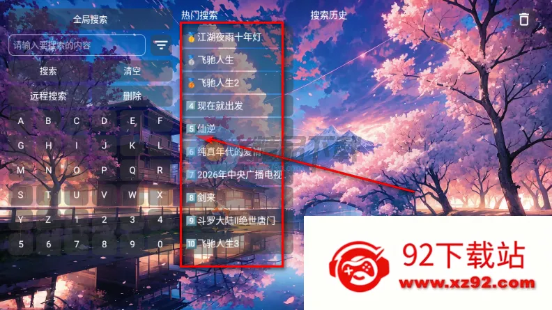 �������ֺ�2026���°汾