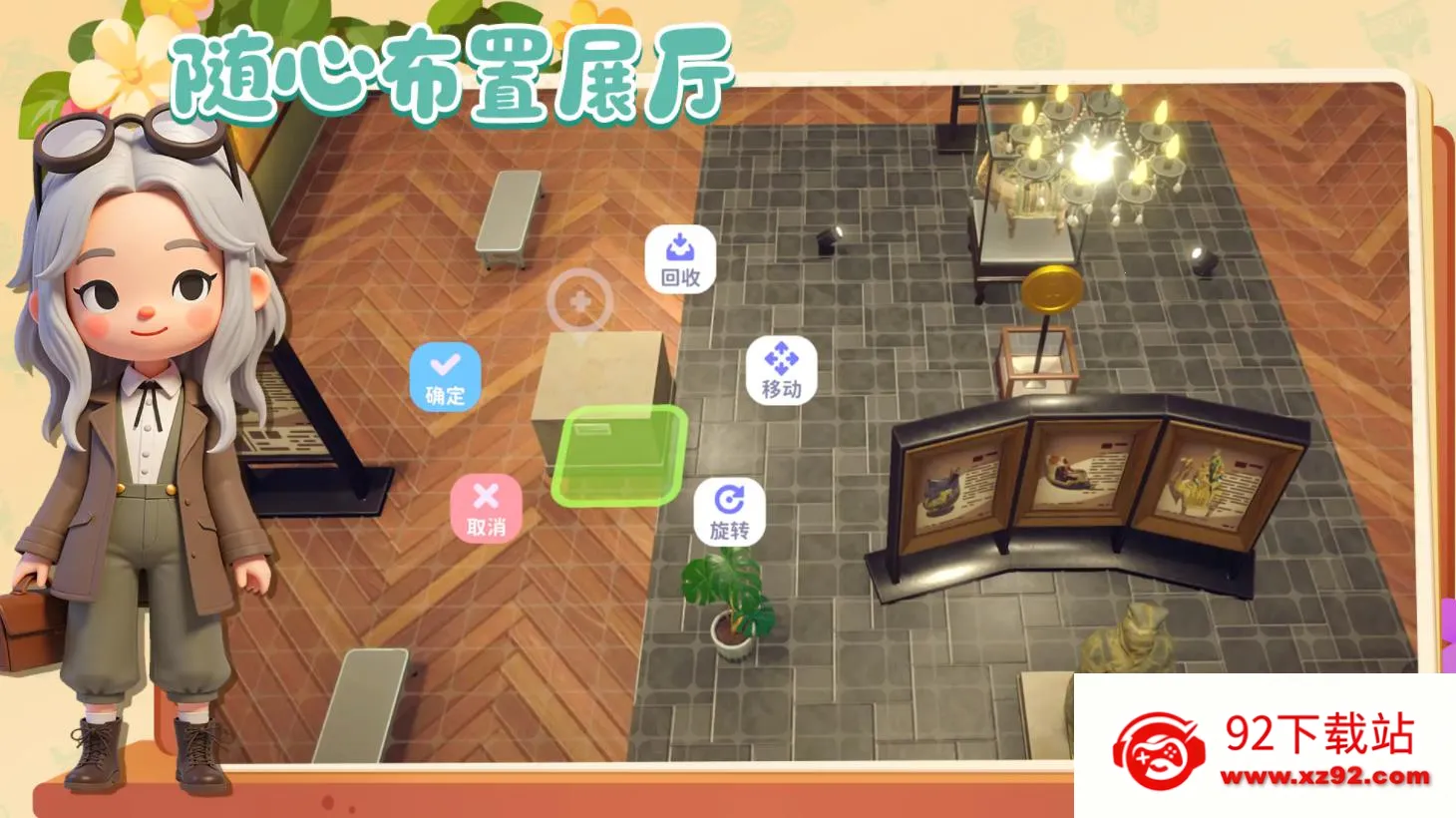 ���Ų����2026�ٷ����°汾v1.11.24 �ٷ������ͼ