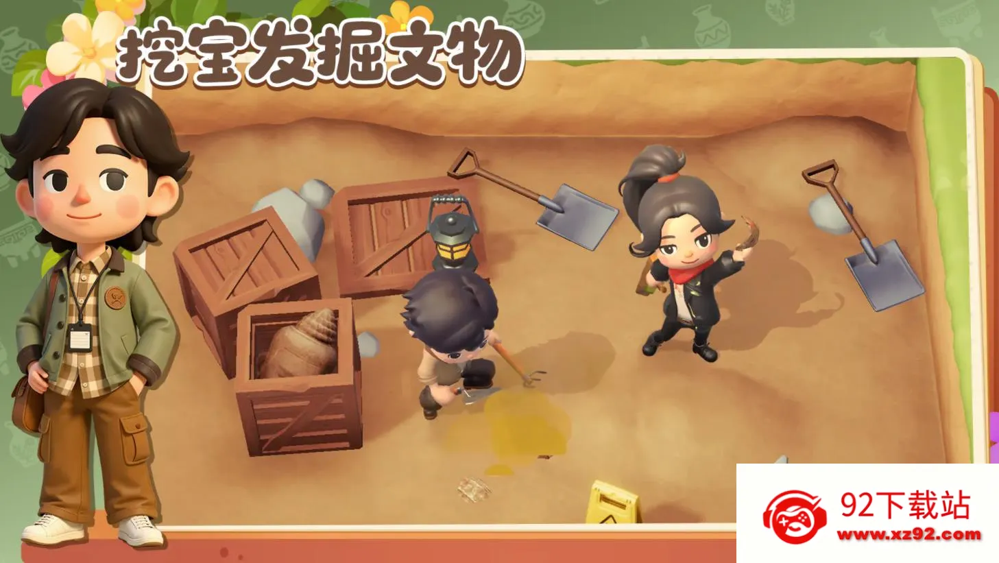 ���Ų����2026�ٷ����°汾v1.11.24 �ٷ������ͼ