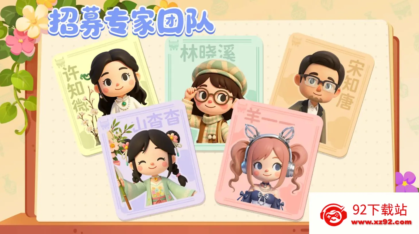 ���Ų����2026�ٷ����°汾v1.11.24 �ٷ������ͼ